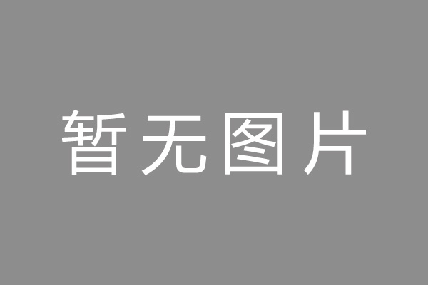 固安县车位贷款和房贷利率 车位贷款对比房贷